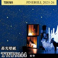 TWP9142 蓄光 トキワ 壁紙 パインブル2023-26 (1m販売)