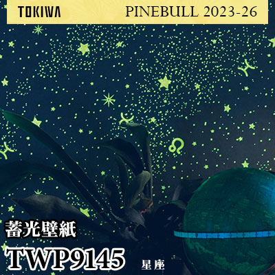TWP9145 蓄光 トキワ 壁紙 パインブル2023-26 (1m販売)