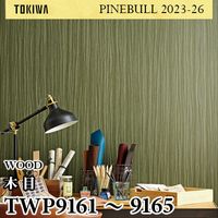 TWP9636 吸放湿壁紙 トキワ 壁紙 パインブル2023-26 (1m販売)