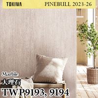 TWP9184 大理石 トキワ 壁紙 パインブル2023-26 (1m販売)