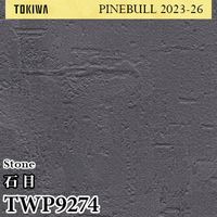 TWP9278 TWP9279 石目 トキワ 壁紙 パインブル2023-26 (1m販売)