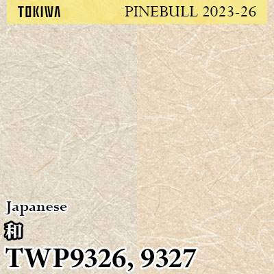 TWP9326 TWP9327 和 トキワ 壁紙 パインブル2023-26 (1m販売)