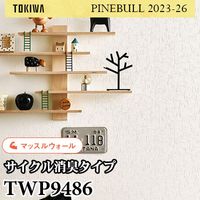 TWP9487 マッスルウォール（サイクル消臭） トキワ 壁紙 パインブル
