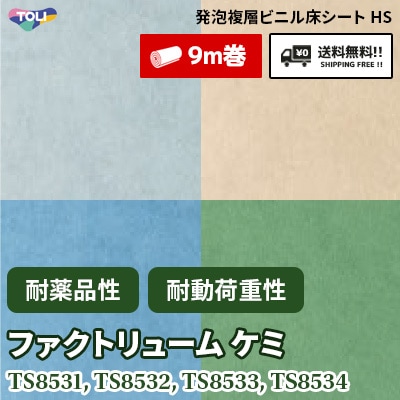 ryuumuぷらす料金生地ページ