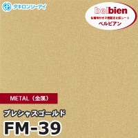 LR-70891 パターン [らくらくリフォーム] リリカラ 壁紙 2024-27