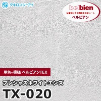 ※美品 レア盤 冊子付 プロモ白ラベル見本盤 バタリアン 77142452.jpg