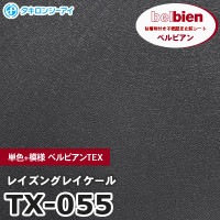 WR4190 [ダークアッシュ（半板）] 木目 ウッドレギュラー ベルビアン 