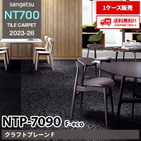 FE76599 [不燃認定 木目] サンゲツ 壁紙 FINE ファイン 2023-26 m販売