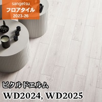 WD2087 WD2088 [ビンテージチェリー] 木目 152.4×914.4㎜ サンゲツ