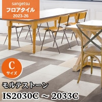 LYT84189, LYT84190, LYT84191 スレート [457.2×457.2×2.5㎜] リリカラ