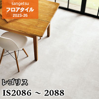 レゴリスです。 KT2023 KT2024 KT2025 [レゴリスWF] ワックス不要 Kirarita