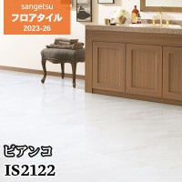 FE74041 サンゲツ 壁紙 ファイン m販売 ワコードープロ