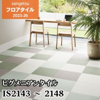 AE-1632 スレート 3M ダイノックフィルム [ストーン/コンクリート