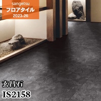 MBE101 MBE102 [アジャックス] タジマ フロアタイル (マティル) ケース販売