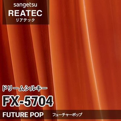 FX5704 ドリームシルキー (フューチャーポップ) 偏光フィルム サンゲツ リアテック vol.12 2024-26 m販売
