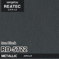 TX5684 Iron Rust (錆) サンゲツ リアテック vol.12 2024-26 m販売