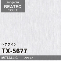 廃番 TX4464 (メタルスレッド) サンゲツ リアテック vol.11 (2021-23)