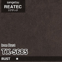 TX5684 Iron Rust (錆) サンゲツ リアテック vol.12 2024-26 m販売
