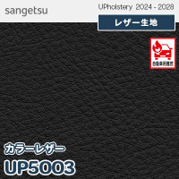 UP5987 [コンゴサークル] サンゲツ 椅子生地 (2024-28) m販売