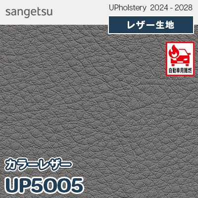 y*0様 SANGETSU CK5005 ソレイユ　カーテン　500×320　特 y*0様 SANGETSU CK5005 ソレイユ カーテン 500×320 特 - メルカリ