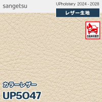 サンゲツ　コンゴサークル　UP5987 8m サンゲツコンゴサークルUP5987 8m