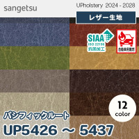 UP5414～5425 [アトランティックルート] 12色 JABIA登録商品 サンゲツ