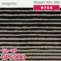 UP5987 [コンゴサークル] サンゲツ 椅子生地 (2024-28) m販売