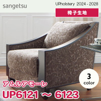 UP5987 [コンゴサークル] サンゲツ 椅子生地 (2024-28) m販売
