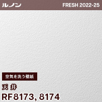 RF8168 RF8169 RF8170 [空気を洗う壁紙] 天井 ルノン 壁紙 フレッシュ