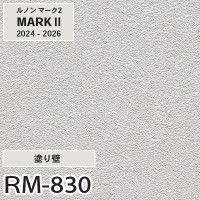 RM887 旧品番 2024-26 ルノン 壁紙 マークⅡ 量産クロス