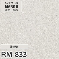 ⭕️新品⭕️ DEEP パンフレット FE76339 FE76340 FE76341 [抗アレル壁紙] サンゲツ 壁紙 FINE