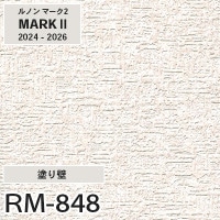 RM638 ルノン 壁紙 マークⅡ m販売