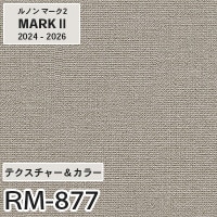 廃番 RM876ルノン 壁紙 マークⅡ 2024-26 量産クロス