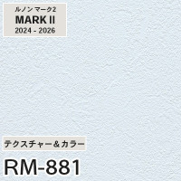 廃番 RM812 ルノン 壁紙 マークⅡ 2024-26 (量産クロス)