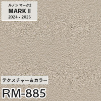 廃番 RM876ルノン 壁紙 マークⅡ 2024-26 量産クロス
