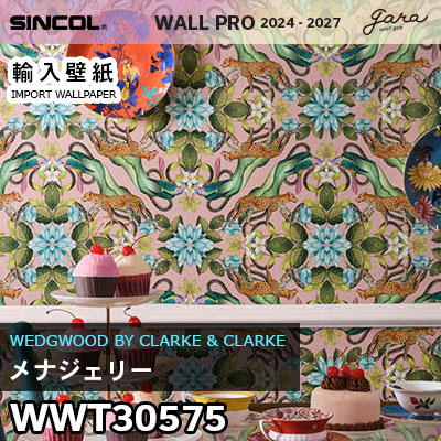 輸入壁紙 WWT30575 [メナジェリー] シンコール wallpro 2024-2025 ロール販売