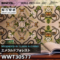 輸入壁紙 WWT30572 [ワイルドストロベリー] シンコール 壁紙 wallpro