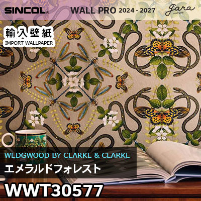 輸入壁紙 WWT30577 [エメラルドフォレスト] シンコール wallpro 2024-2025 ロール販売