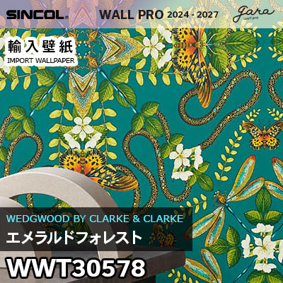 輸入壁紙 WWT30578 [エメラルドフォレスト] シンコール wallpro 2024-2025 ロール販売