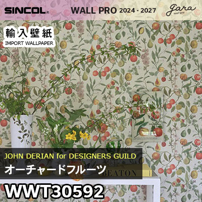 輸入壁紙 WWT30592 [オーチャードフルーツ] シンコール wallpro 2024-2025 ロール販売