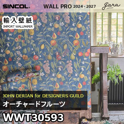 輸入壁紙 WWT30593 [オーチャードフルーツ] シンコール wallpro 2024-2025 ロール販売