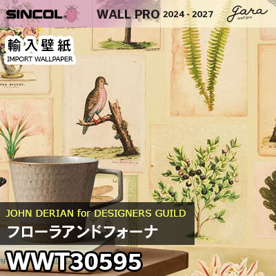 輸入壁紙 WWT30595 [フローラアンドフォーナ] シンコール wallpro 2024-2025 ロール販売