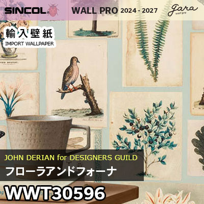 輸入壁紙 WWT30596 [フローラアンドフォーナ] シンコール wallpro 2024-2025 ロール販売