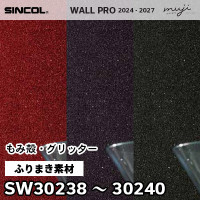 SWT30256 箔 金 シンコール 高級壁紙 ウォールプロ muji 2024-2027 m販売