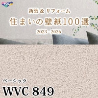 りり確認ページ 詳細ページ | 汚れ防止 | 住まいの壁紙100選 QR | 壁装材 | 東リ