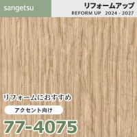 LR-70886 パターン [らくらくリフォーム] リリカラ 壁紙 2024-27 m販売