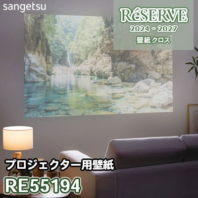 RANページ THE RAMPAGE from EXILE TRIBE (RIKU, Kazuma Kawamura, Hokuto