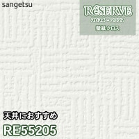 森さん専用 LR-70883 天井 [らくらくリフォーム] リリカラ 壁紙 2024-27 m販売