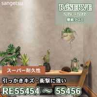 コロナ対応 壁紙 クロス 消臭 抗菌 防カビ 補修 コーティング剤 20kg BB2727 フラワー [不燃認定] 汚れ防止・消臭・抗菌 シンコール 壁紙