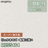 RE55463 サンゲツ 壁紙 リザーブ 2024-27